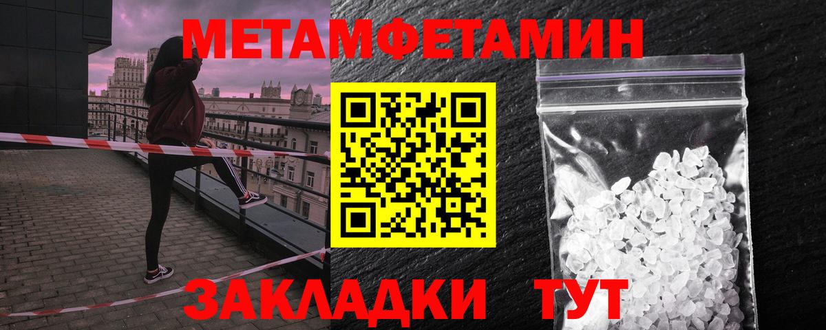 Amphetamine Premium  АМФЕТАМИН  Оренбург  Вход с VPN 