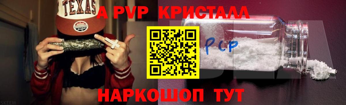 Альфа ПВП СК  Вход с VPN  Оренбург 