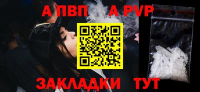 соль курить ск Заводоуковск