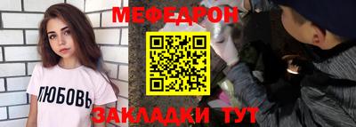 соль курить ск Заводоуковск