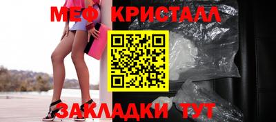 первитин Заволжье