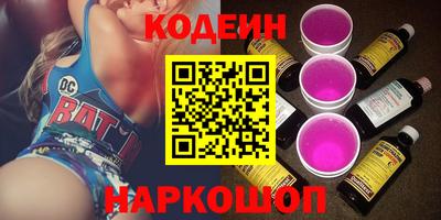 первитин Заволжье