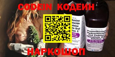 соль курить ск Заводоуковск