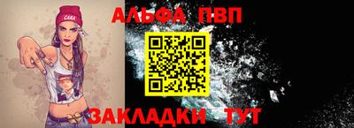 гашик Жуковский