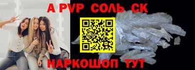 первитин Заволжье