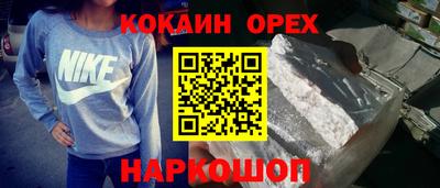 соль курить ск Заводоуковск