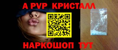 первитин Заволжье