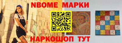 гашик Жуковский