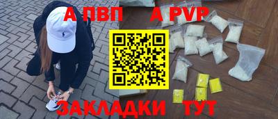 соль курить ск Заводоуковск