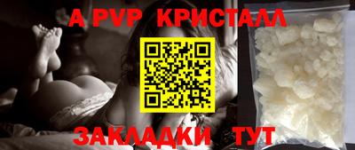 соль курить ск Заводоуковск