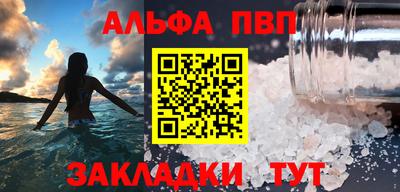 первитин Заволжье