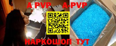 первитин Заволжье