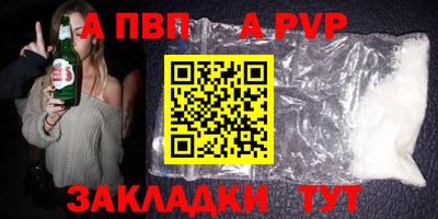 соль курить ск Заводоуковск