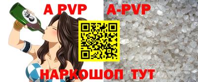 первитин Заволжье