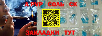 первитин Заволжье