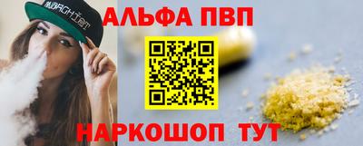 соль курить ск Заводоуковск