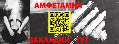 гашик Жуковский