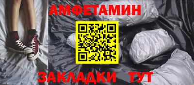 гашик Жуковский