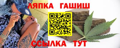 соль курить ск Заводоуковск
