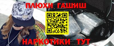 первитин Заволжье