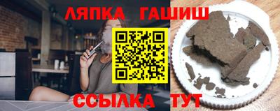 гашик Жуковский