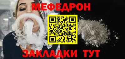 первитин Заволжье