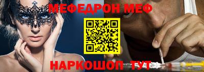 первитин Заволжье