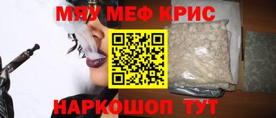 первитин Заволжье