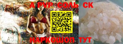 первитин Заволжье