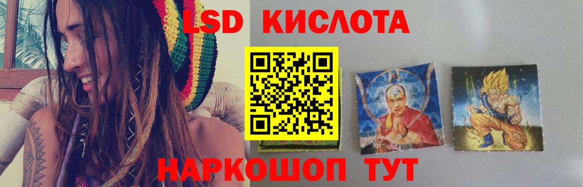 LSD-25 экстази  ЛСД экстази ecstasy  ЛСД экстази ecstasy  Вход с VPN  Оренбург 