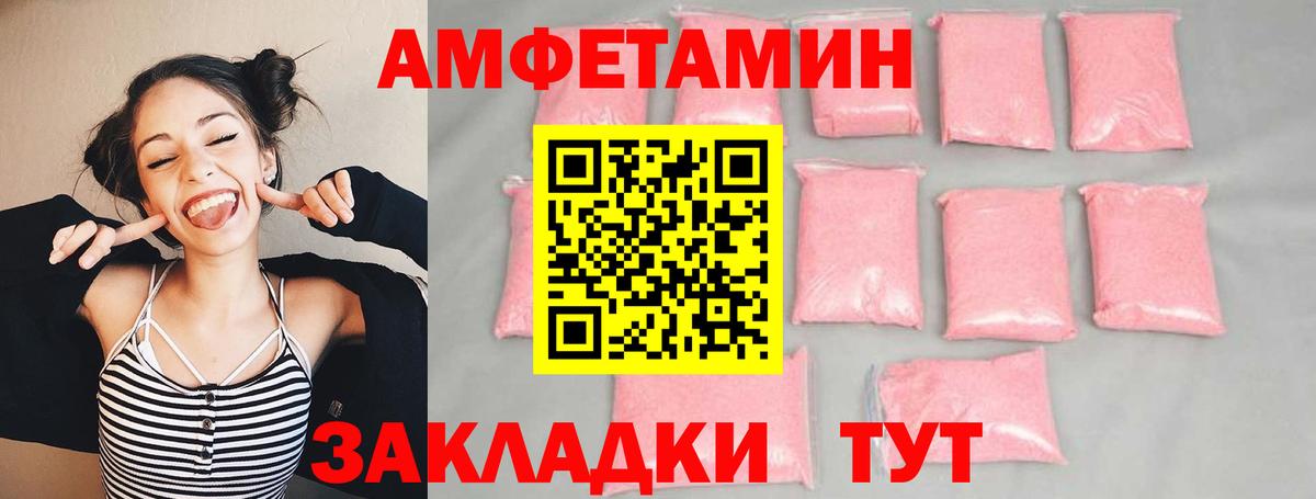 Оренбург  МЕТАМФЕТАМИН мет  МЕТАМФЕТАМИН мет  Вход с VPN 