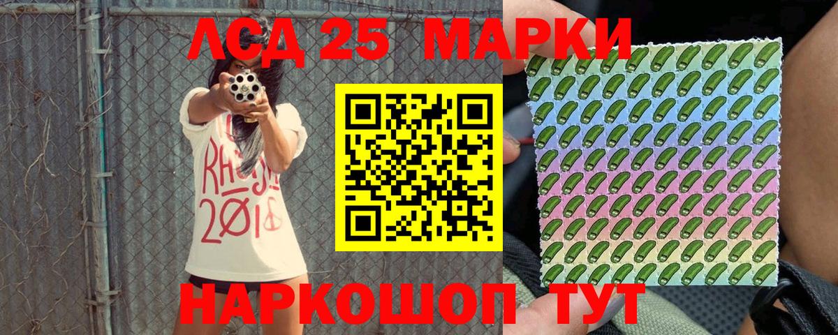 Марки 25I-NBOMe 1500мкг  Марки 25I-NBOMe  Оренбург  купить закладку  Марки 25I-NBOMe 1500мкг  Вход с VPN 
