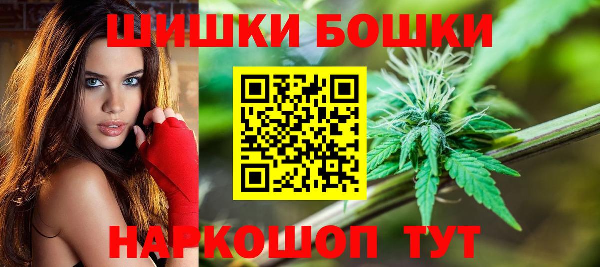 Конопля AK-47  Вход с VPN  Канабис семена  Оренбург  Бошки марихуана Bruce Banner 